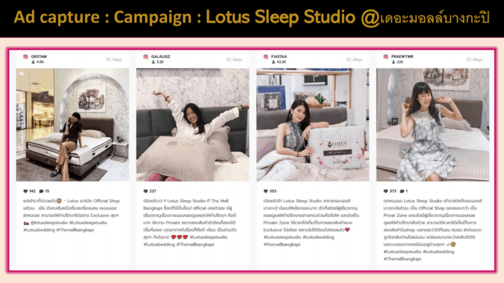 lotus-mattress-lotussleepstudio-bangkapi-05-1024x575