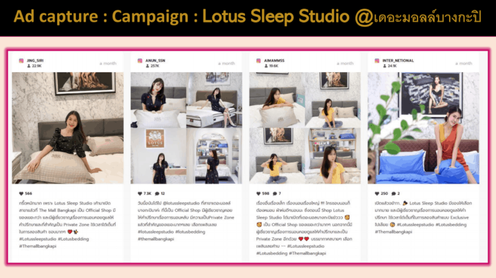 lotus-mattress-lotussleepstudio-bangkapi-13-1024x574