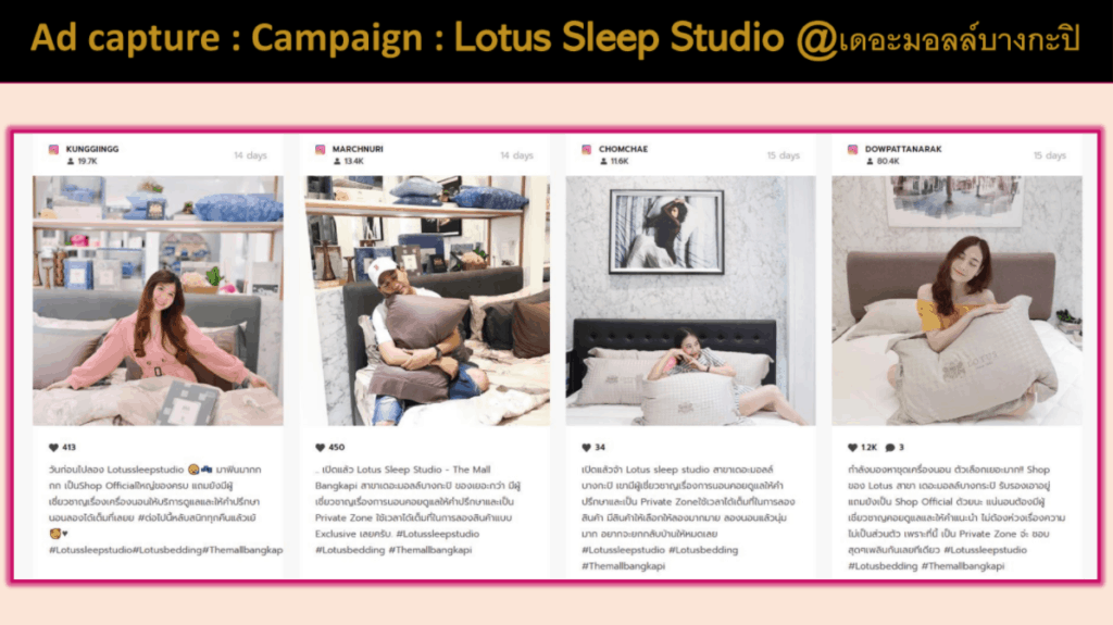 lotus-mattress-lotussleepstudio-bangkapi-03-1024x575