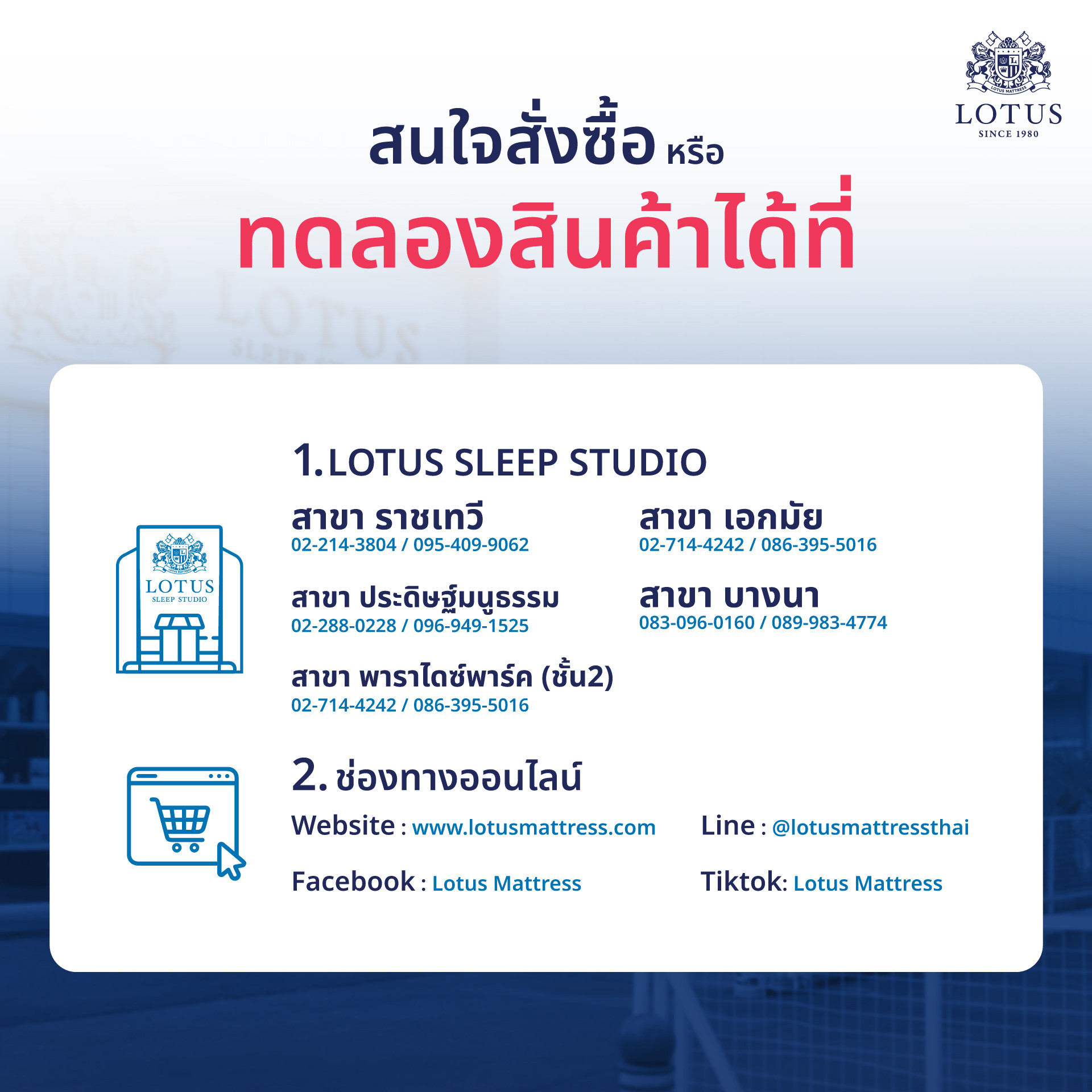 easy-e-receipt-set-1-008