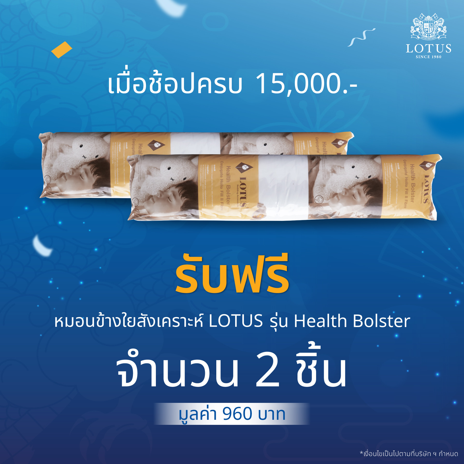 easy-e-receipt-set-1-003