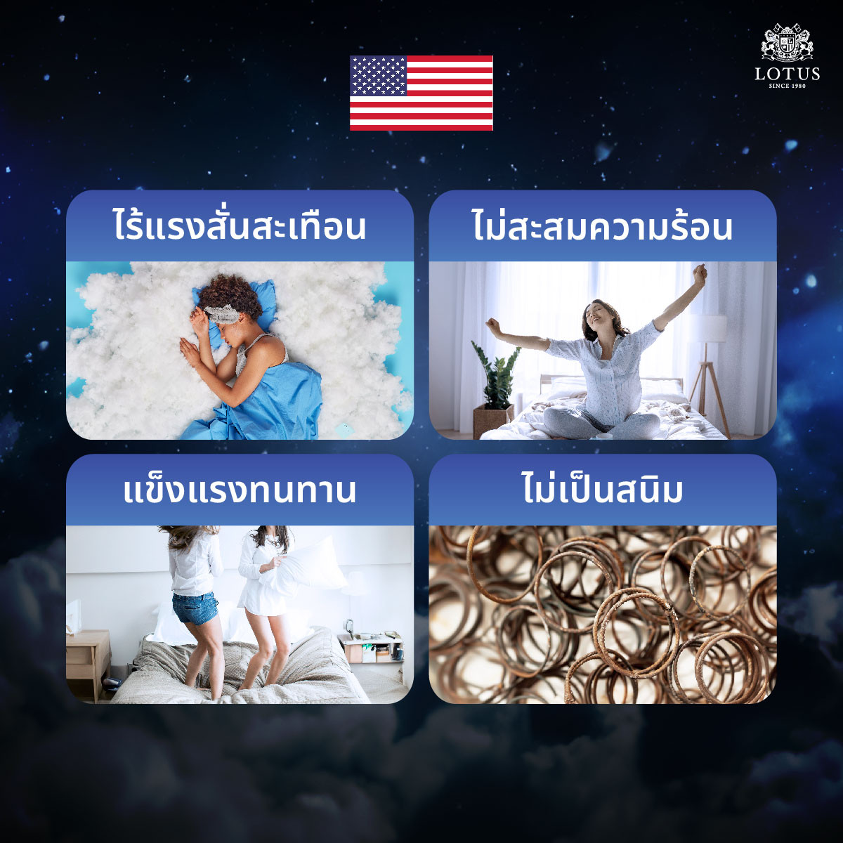 lotus-mattress-marshall-deluxe-i-info-03