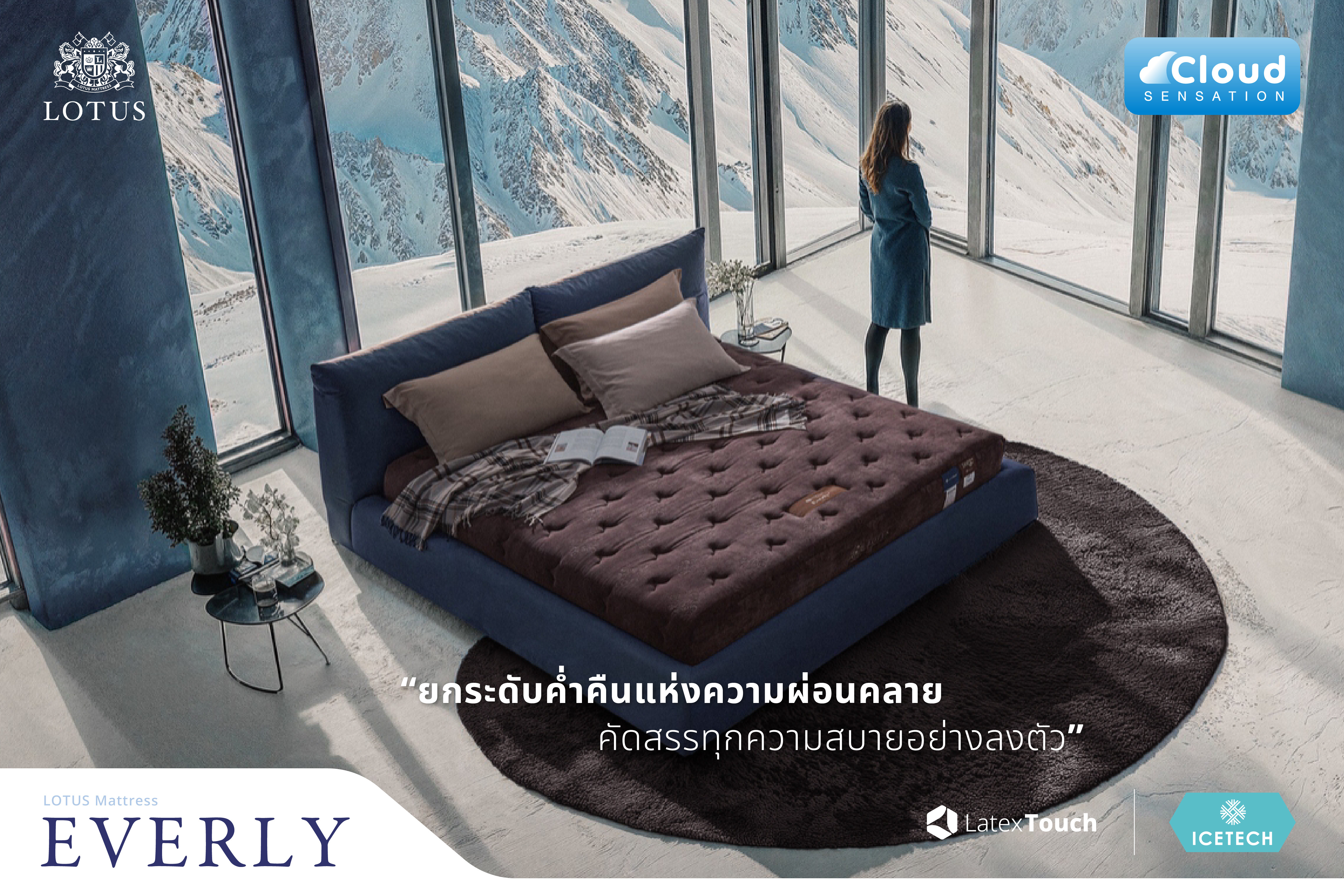 everly-info-cover-1200x800