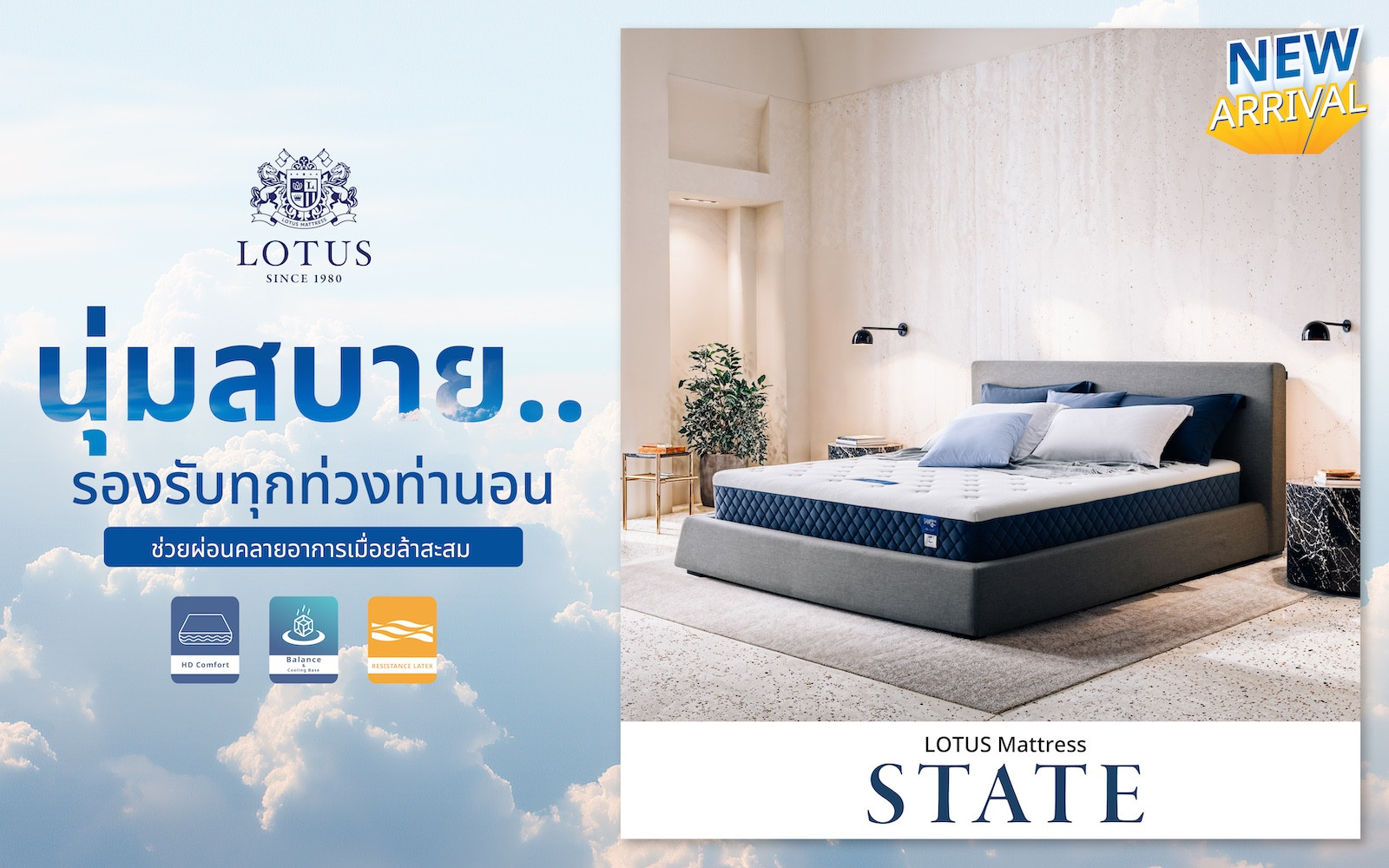 lotus-mattress-state-000
