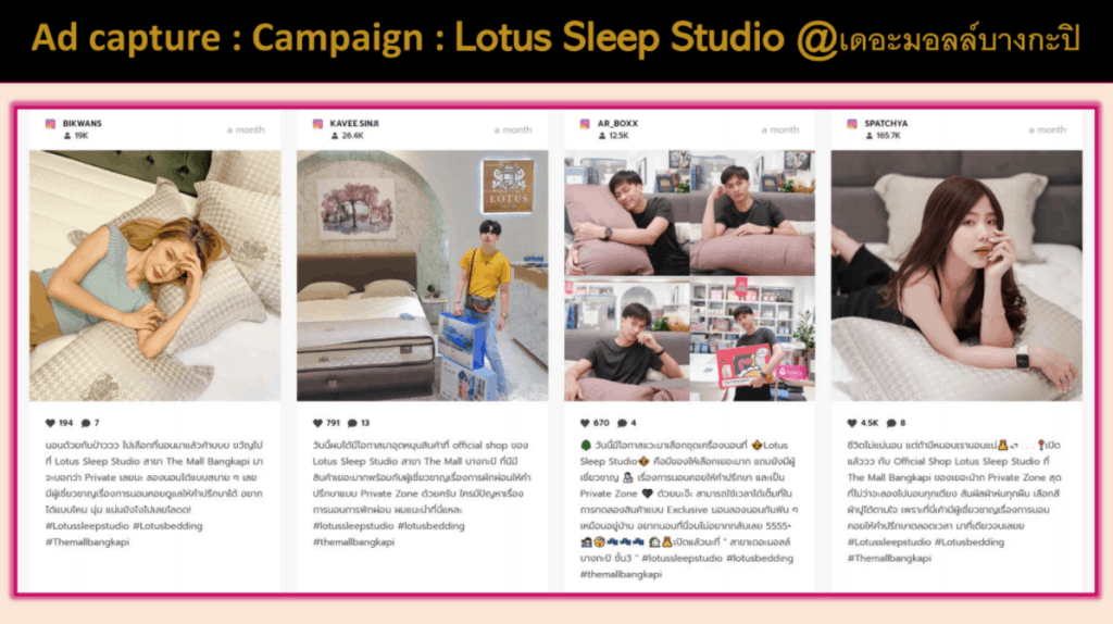 lotus-mattress-lotussleepstudio-bangkapi-07-1024x574