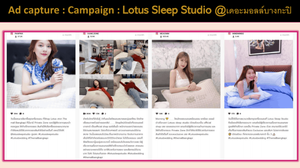 lotus-mattress-lotussleepstudio-bangkapi-08-1024x576