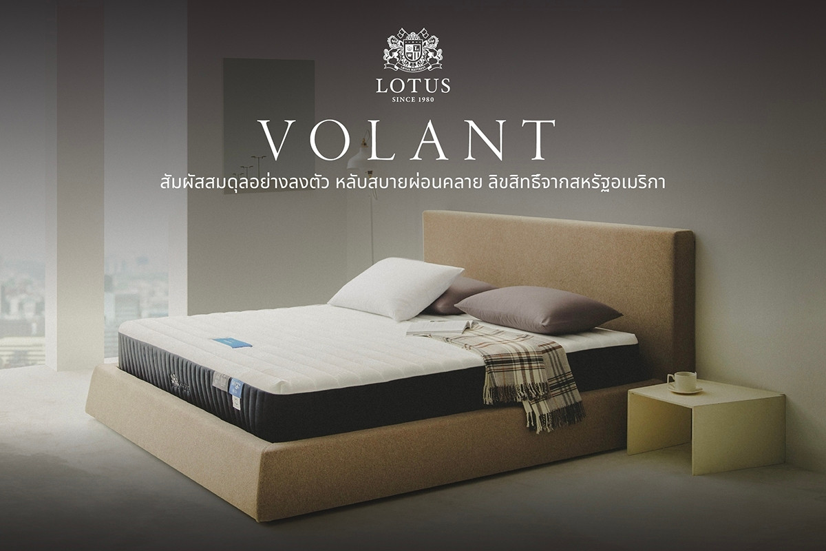 LOTUS MATTRESS Volant Lotus Mattress
