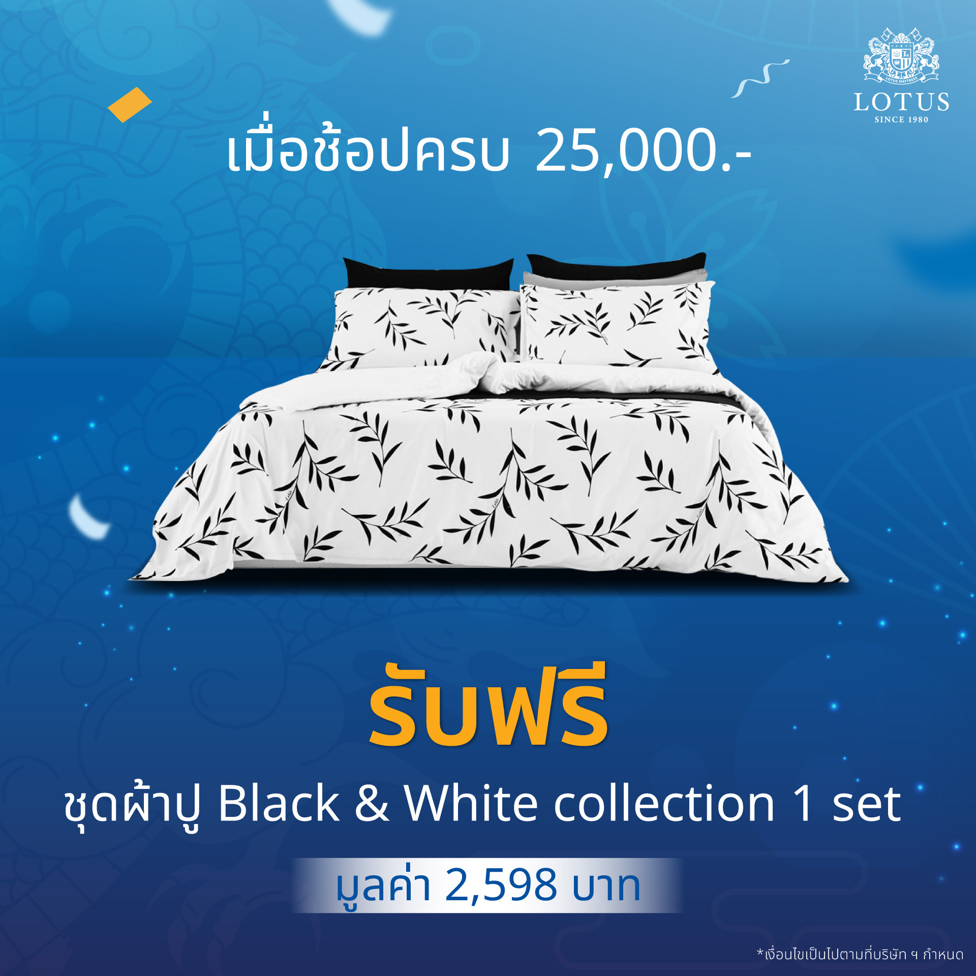 easy-e-receipt-set-1-005