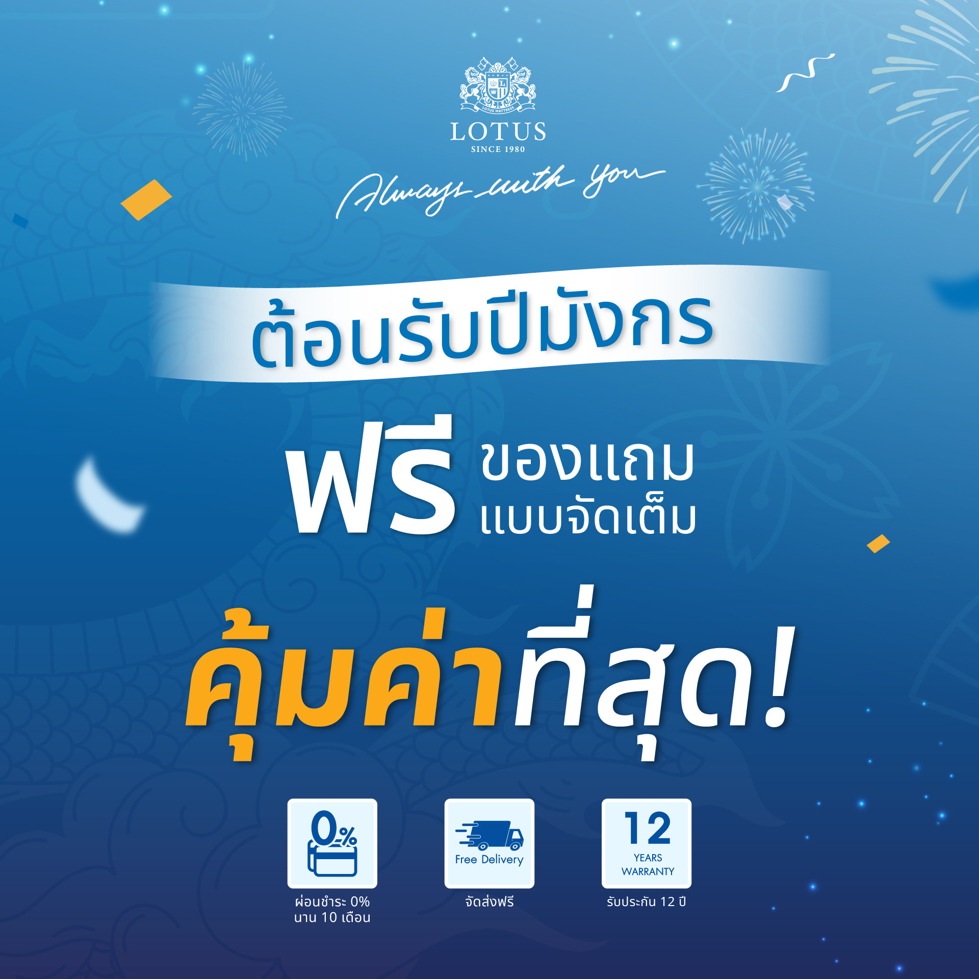 easy-e-receipt-set-1-002