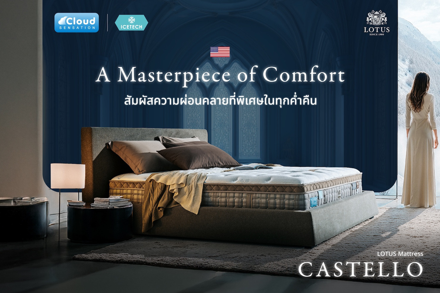 lotus-mattress-castello
