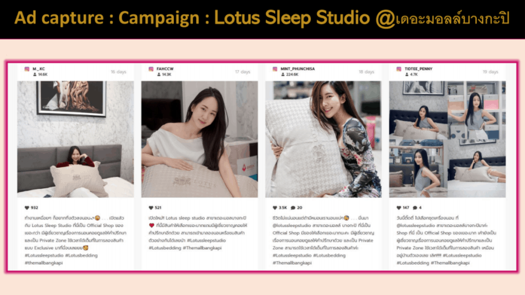 lotus-mattress-lotussleepstudio-bangkapi-04-1024x575