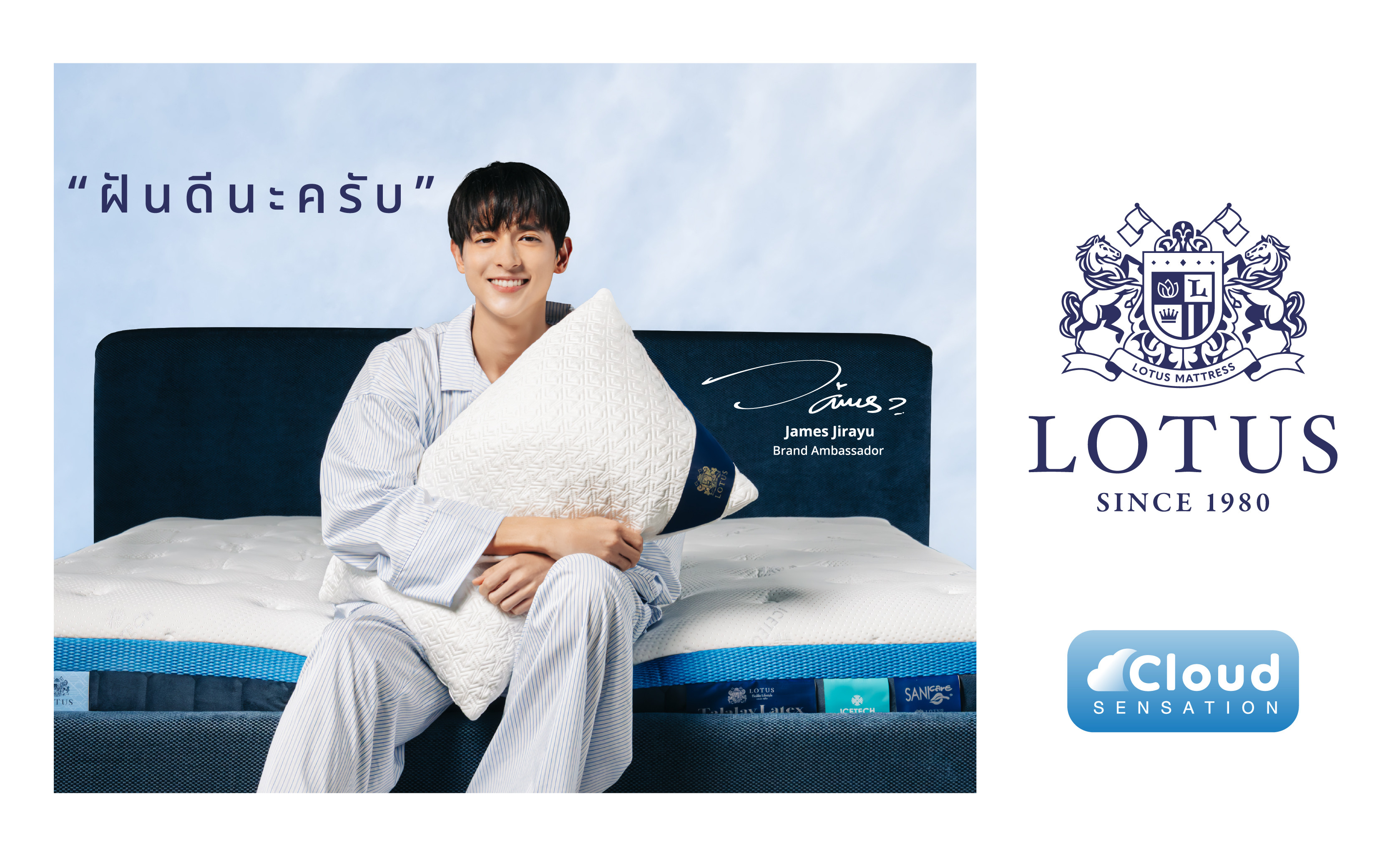 lotus-mattress-jameji-1600x1000